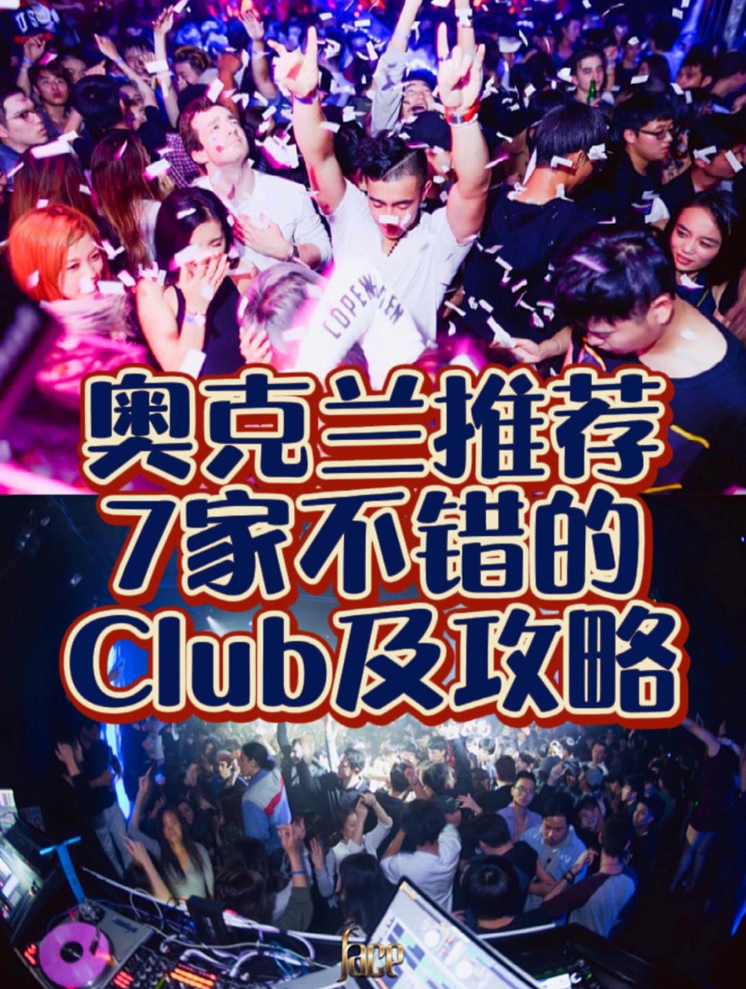 奥克兰及瑞典握手言和，携手跻身欧洲杯16强的简单介绍