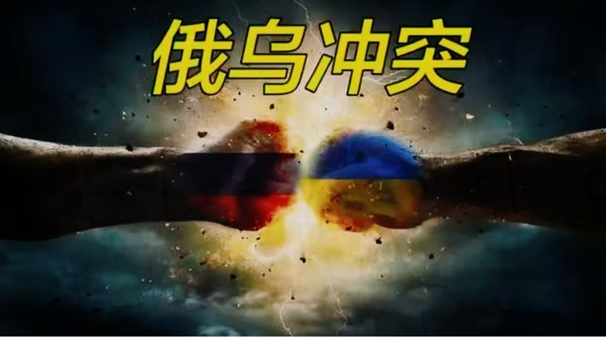 俄罗斯变阵求胜，全力冲刺迎来转机