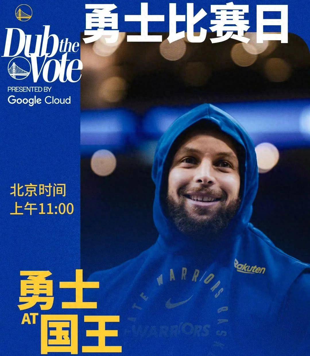 包含勇士惨遭逆转，火箭获得关键胜利的词条