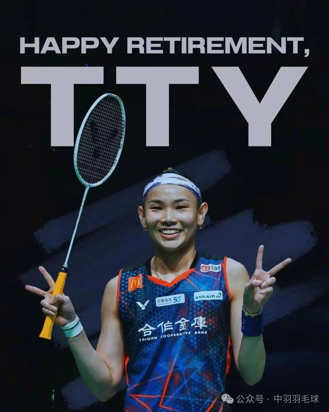 关于泰国队鏖战法国队，戴资颖刷新纪录的信息